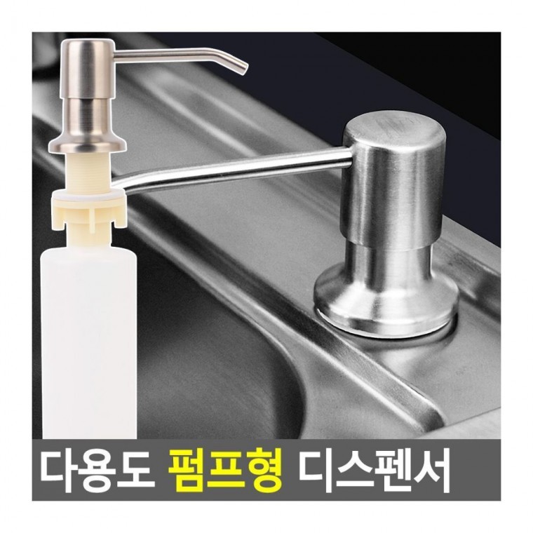 펌프형 디스펜서 욕실 리필병 바디워시 세제보관 샴푸통 투명