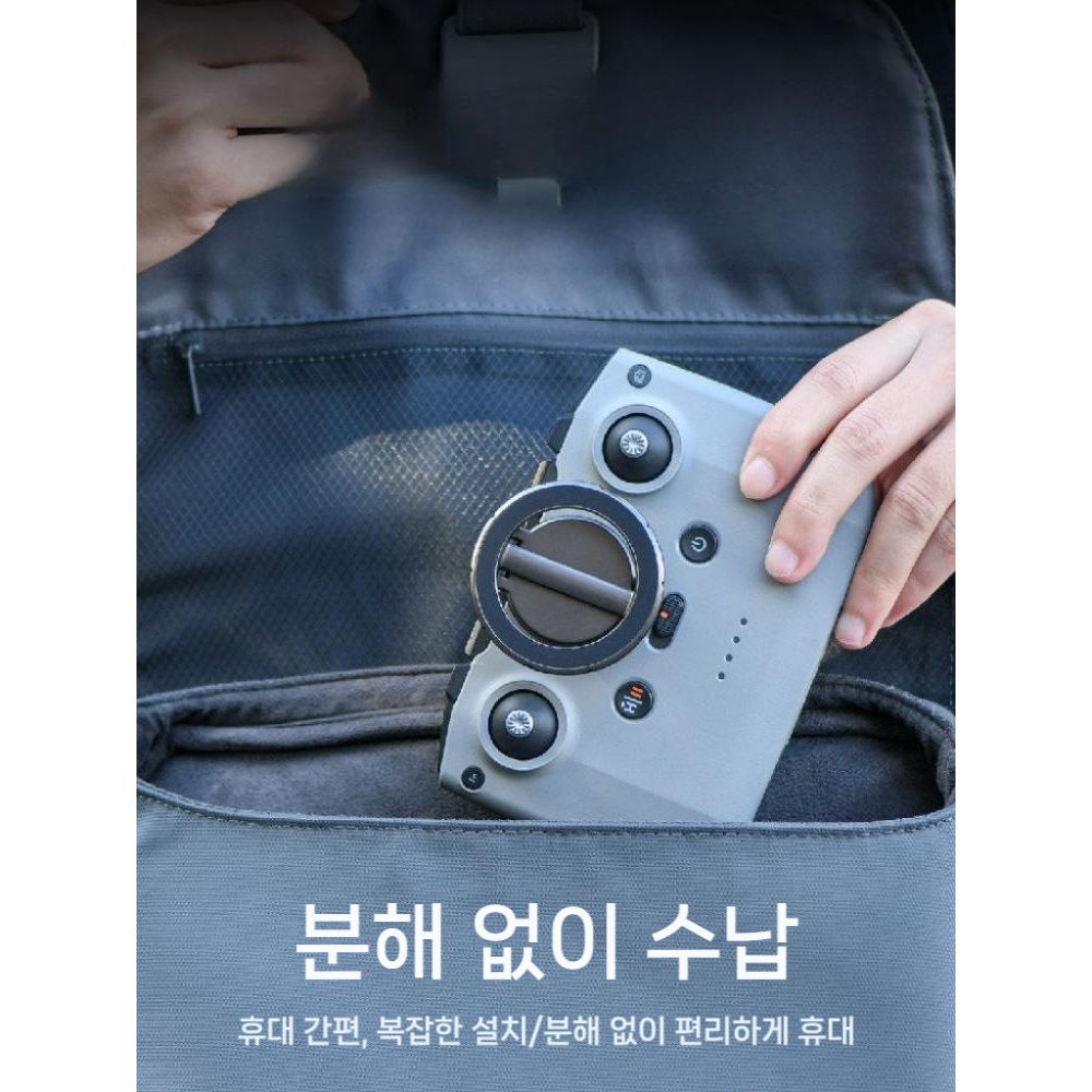 DJI 네오2 원격 조종기 RC-N3/2  자석 고정 접이식 드론 액세서리 - 상세 이미지 4