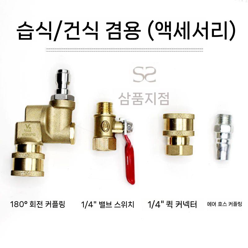 자동차 라디에이터 청소노즐 세정기 물탱크 세척 노즐 청소도구 60cm 세트 - 상세 이미지 5
