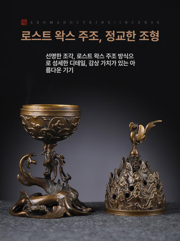 백제금동대향로 주작동향로 복각 향로 인센스홀더 전통 루안펑 보산 - 상세 이미지 3