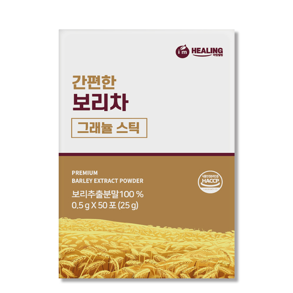 발효 운남성 보이차 분말 50포 가루 스틱 보이차추출물분말 100% - 상세 이미지 2