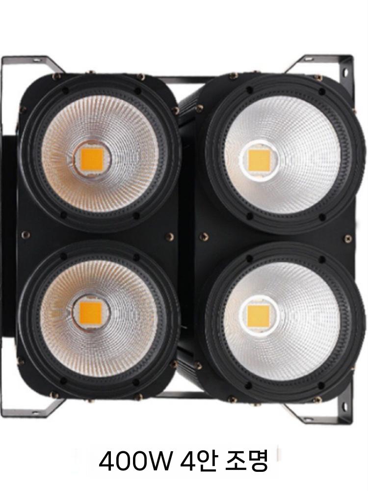 LED 파라이트 무대조명 파조명 천장 강당 공연장 화이트라이트 400W - 상세 이미지 3