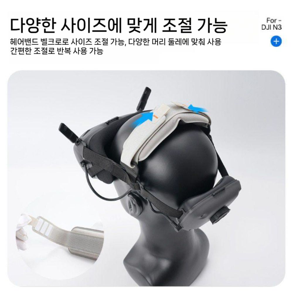DJI 네오2 비행 고글 안경 N3 편안한 헤드 밴드 통기성 스폰지 조절 가능 - 상세 이미지 4