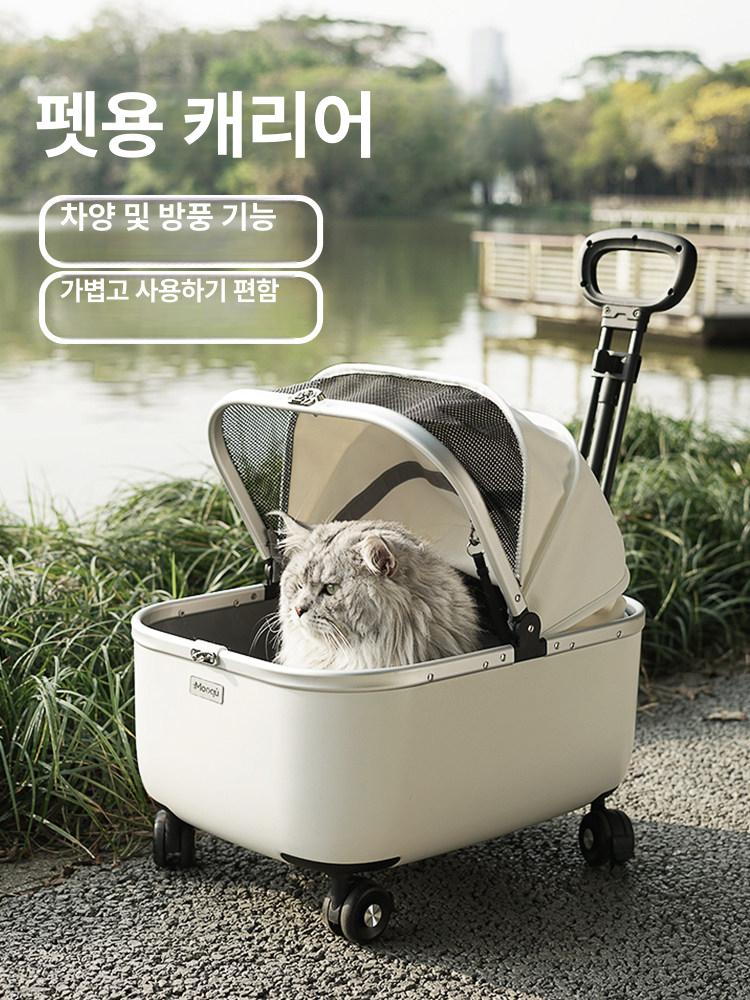 펫모차 강아지웨건 반려견유모차 - 상품 이미지