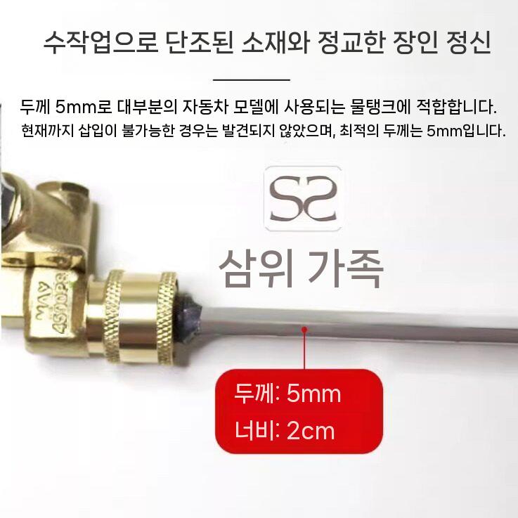 자동차 라디에이터 청소노즐 세정기 물탱크 세척 노즐 청소도구 60cm 세트 - 상세 이미지 2
