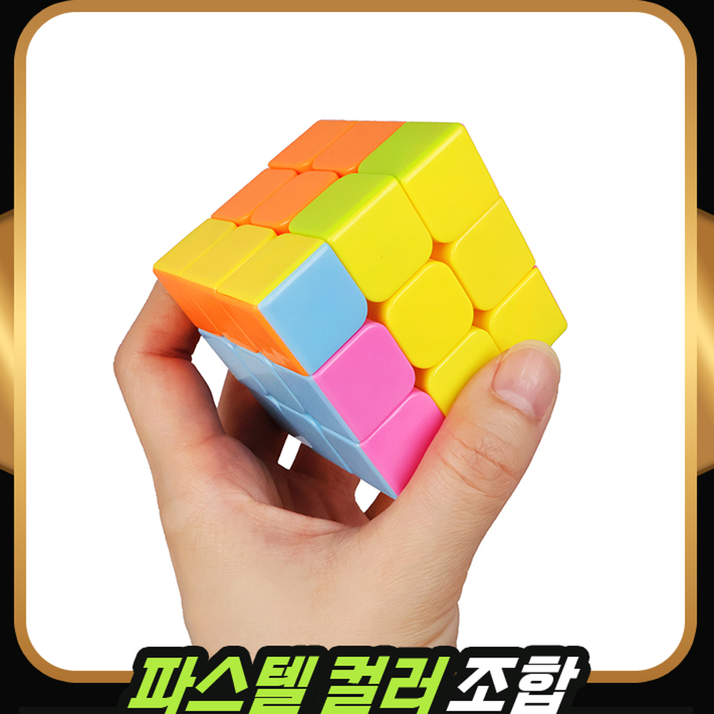 부드러운회전창의력증진큐브퍼즐 세련된디자인뇌발달 전문가용집중력강화큐브 - 상세 이미지 5