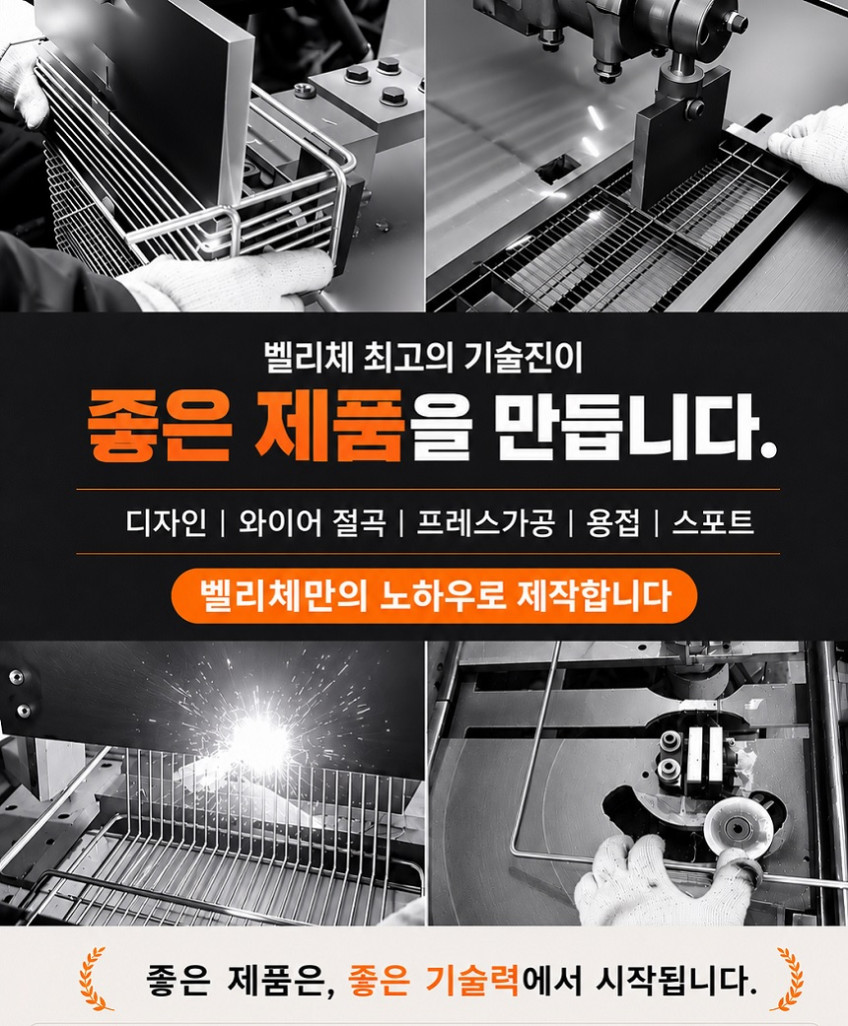 벨리체 304(18-8) 올 스텐 물빠짐 2단 세로형 그릇 설거지 식기건조대 대형 판매처 상세 정보 이미지 2