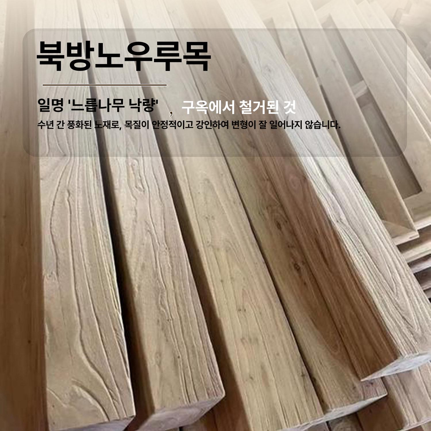 올렌토 고재테이블 우드슬랩 다이닝 책상 앤틱 원목 1.2m 행운 다과대 [단일 테이블] - 상세 이미지 2