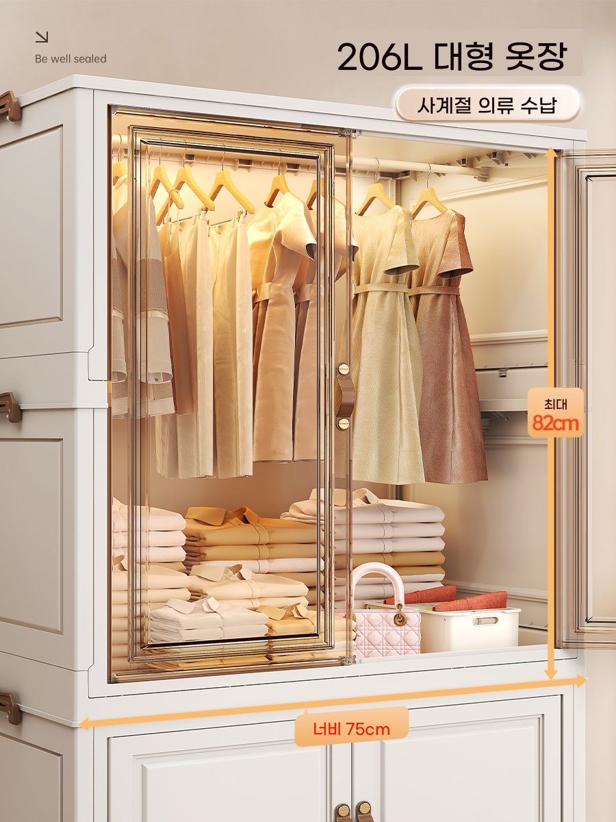 이동식 접이식옷장 플라스틱 옷장 조립식 장롱 투명 - 상세 이미지 2