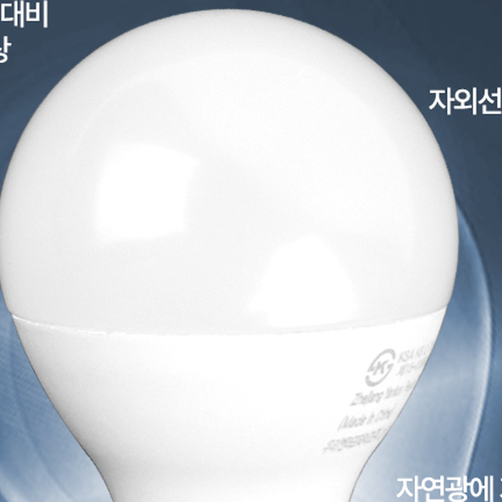 에너지절약가정용조명백열전구대체 E17소켓크립톤전구 저전력실내조명미니크립톤 - 상세 이미지 4