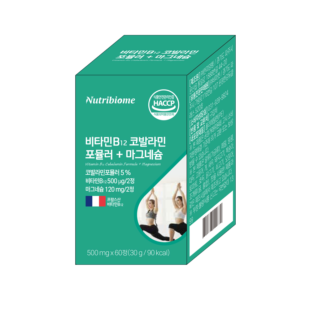 뉴트리바이옴 비타민 B12 포뮬러 + 마그네슘 60정, 1개 - 상품 이미지