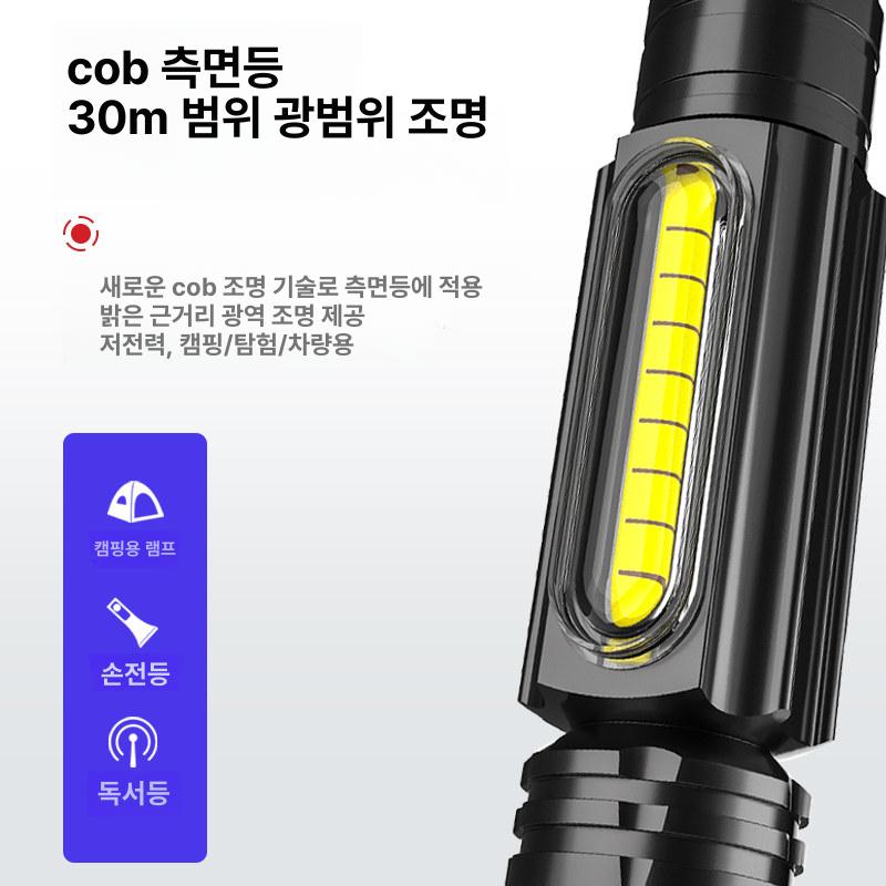 강력 무선 LED 작업등 휴대용 랜턴 정비소 램프 기본 30w 자석 4-6시간 180도 - 상세 이미지 2