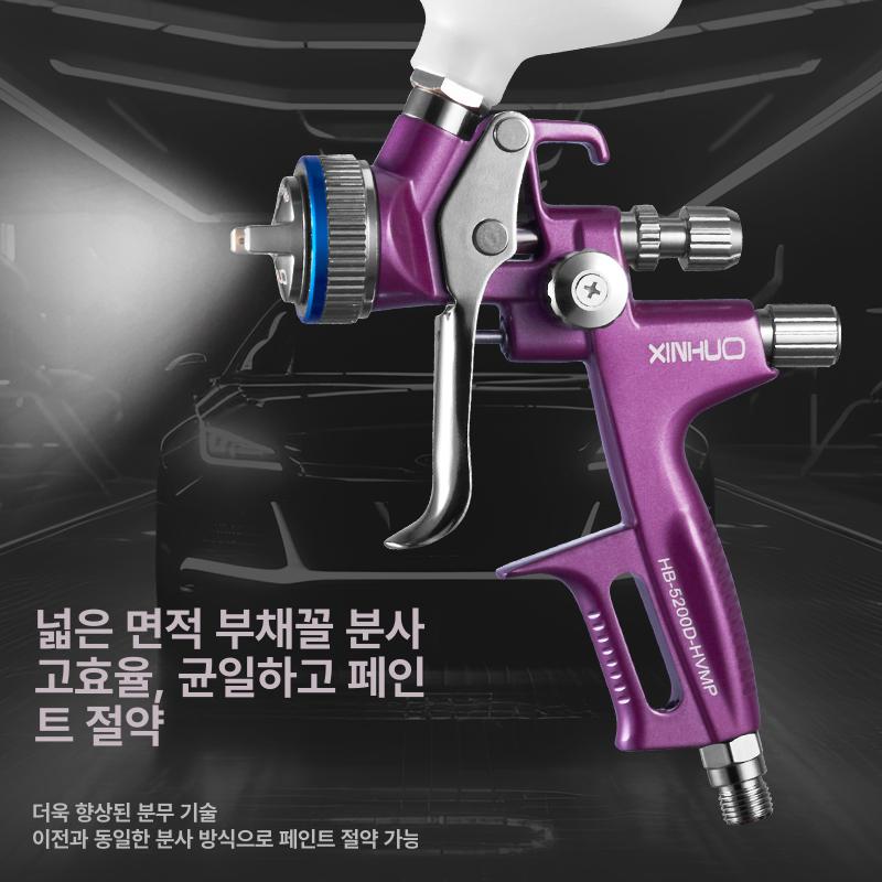 차량용 스프레이건 공압 자동차용 분무기 수성 페인트 88 7 1.4mm - 상품 이미지