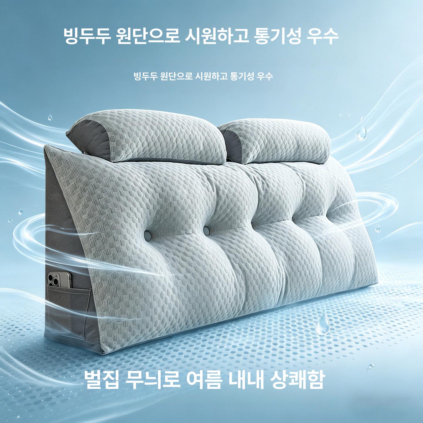 침대헤드 쿠션 빙두두 시원한 삼각 등받이 쿨 머리맡 그레이 80x60x20cm [헤드레스트 1개 포함] - 상품 이미지