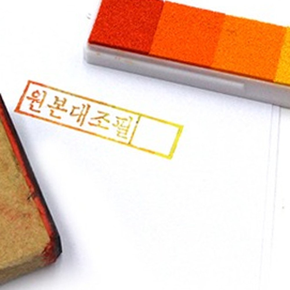 노랑계열그라데이션잉크패드 색상변화아트컬러스탬프패드 컬러믹스캘리그라피스탬프잉크 - 상품 이미지