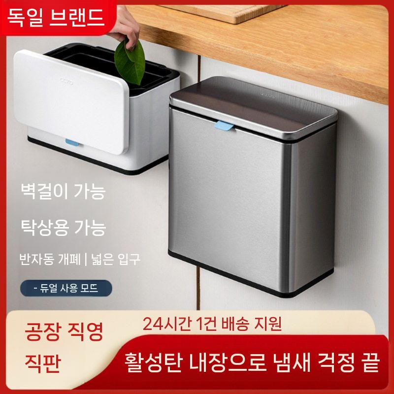 벽걸이 휴지통 쓰레기통 걸이형 주방 스테인리스 냄새차단 그레이 3L - 상세 이미지 2