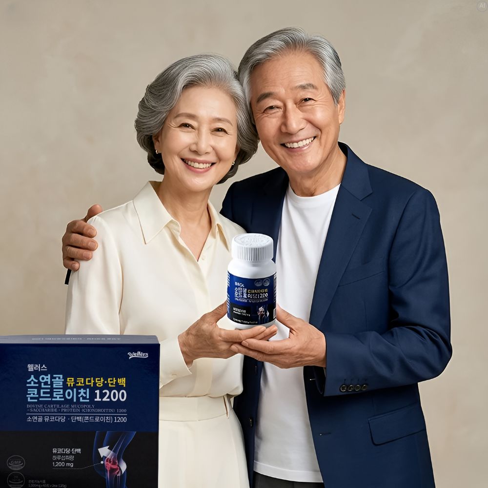 콘트로이친 콘드레이친 소유래콘드로이친1200 효능 황산 약2개월 - 상세 이미지 5