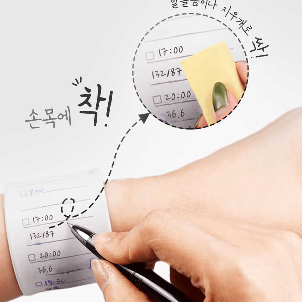 심플디자인체크리스트밴드메모지 원터치착용간편기록손목메모지 재사용가능일정관리손목노트 - 상세 이미지 2