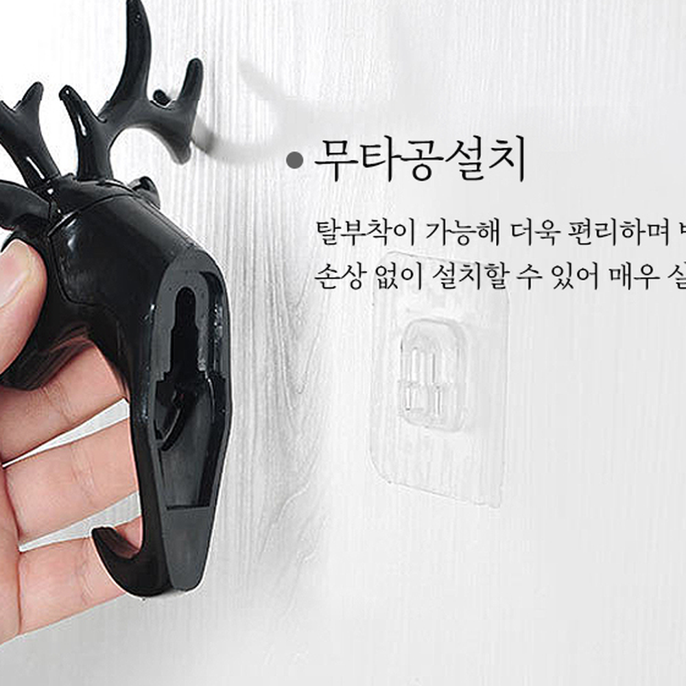 입체디자인옷걸이용 북유럽스타일현관정리사슴머리후크 무타공설치거실벽면벽걸이후크 10kg - 상세 이미지 5