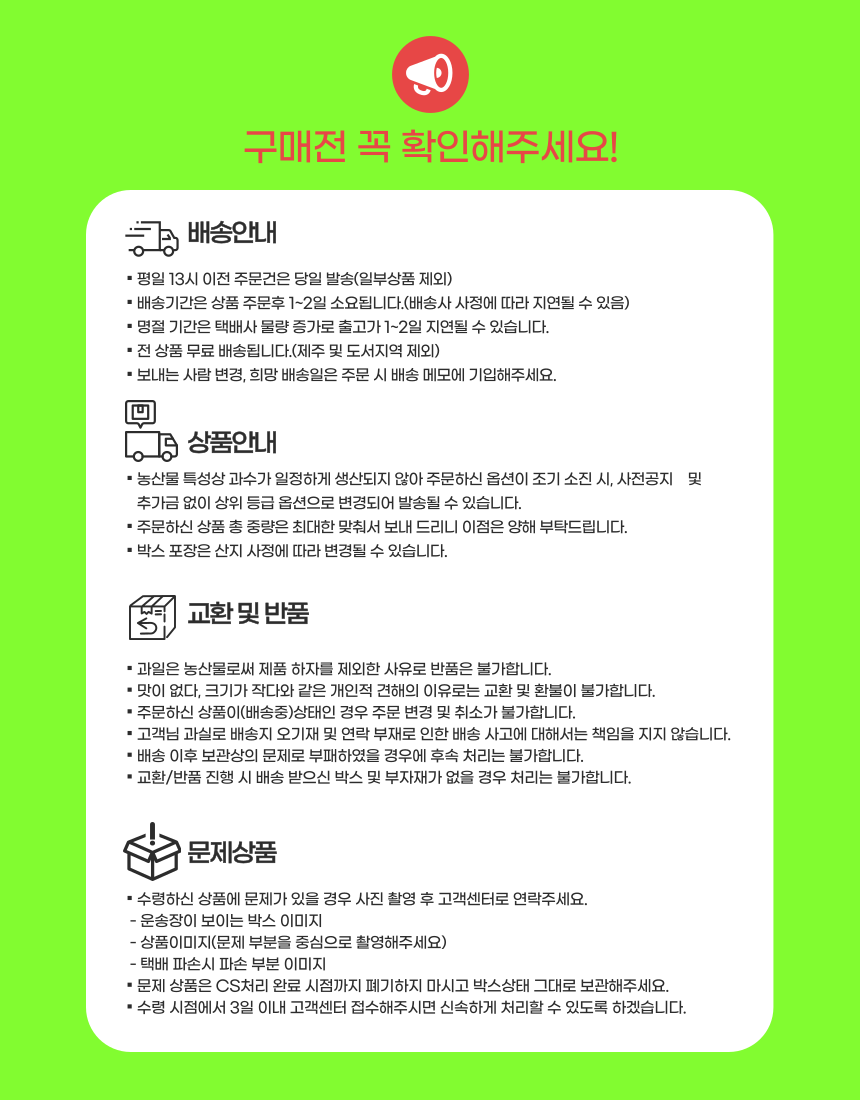상세 8