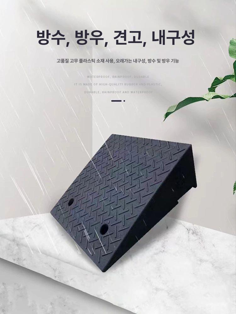 경사로 발판 문턱 진입 고무 방지턱 차량 진입판 경사판 주차장 - 상세 이미지 5
