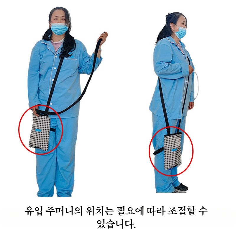 외출용 소변주머니 가방 파우치 홀더 장루 소변백 보관 야외 크로스백 블랙 표준형 1000ml - 상세 이미지 4