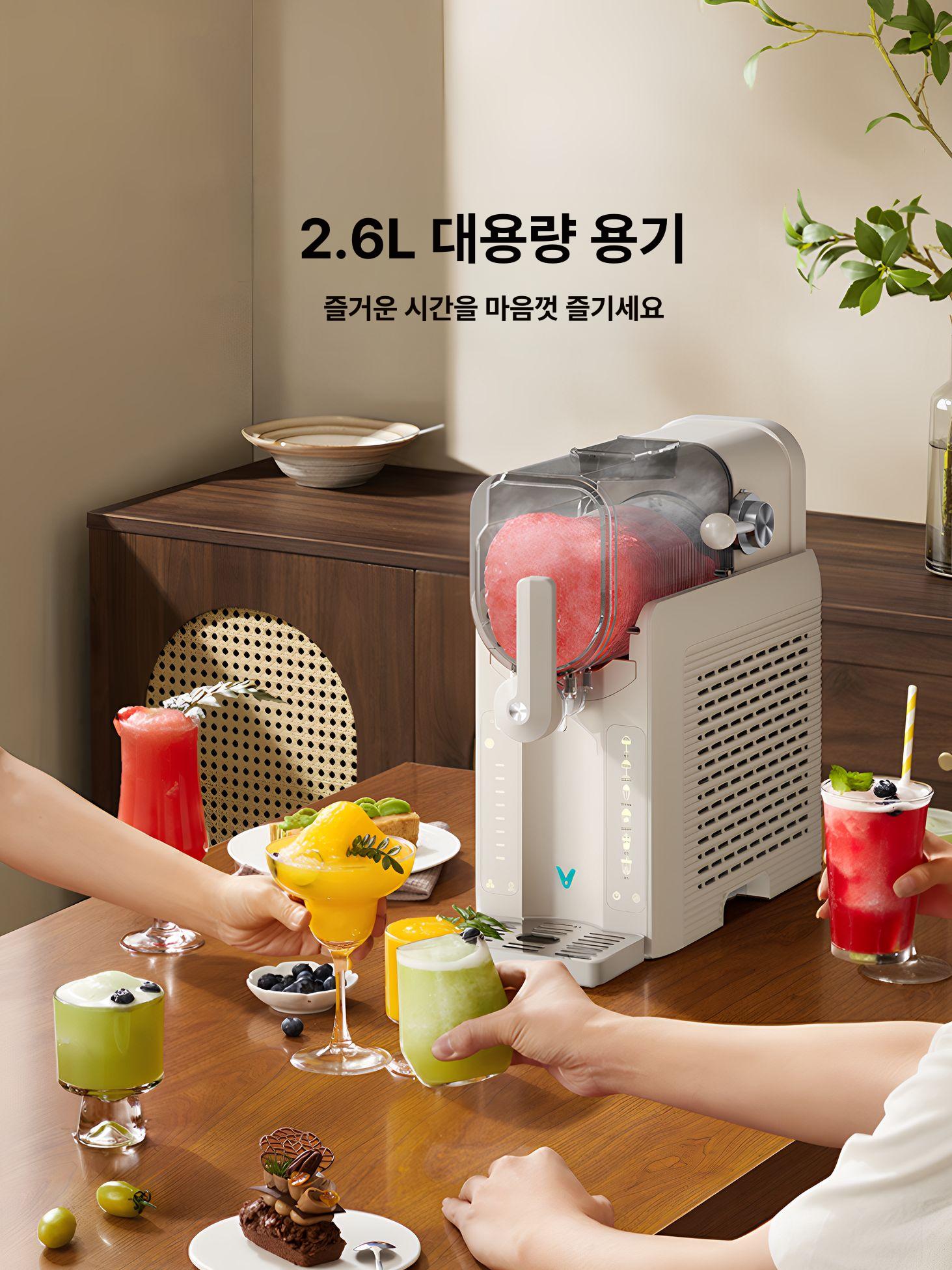 슬러시기계 가정용 미니 디스펜서 스무디 메이커 전동 블렌더 YM - BSJ01 - 상세 이미지 2