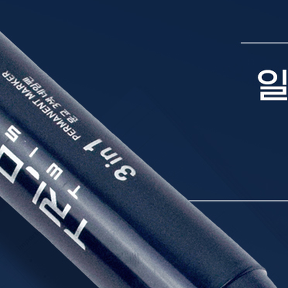 부드러운필기사무용네임펜 안전인증학용품유성펜 다양한표면문구류마킹펜 3색 - 상세 이미지 4