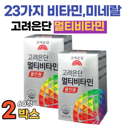 고려은단 멀티비타민 올인원 종합비타민 미네랄 영양제 60정 2개