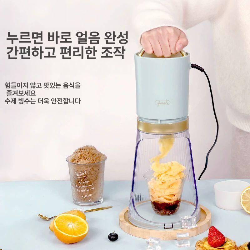 슬러시기계 가정용 전기 빙수기 눈꽃 메이커 소형 전동 5A - 상세 이미지 2
