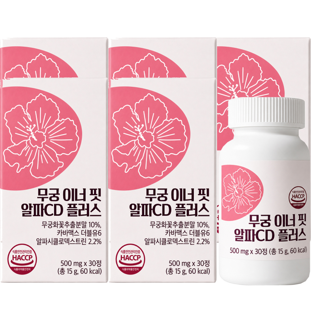 무궁 이너 핏 알파CD 플러스 30정, 5개 - 상품 이미지