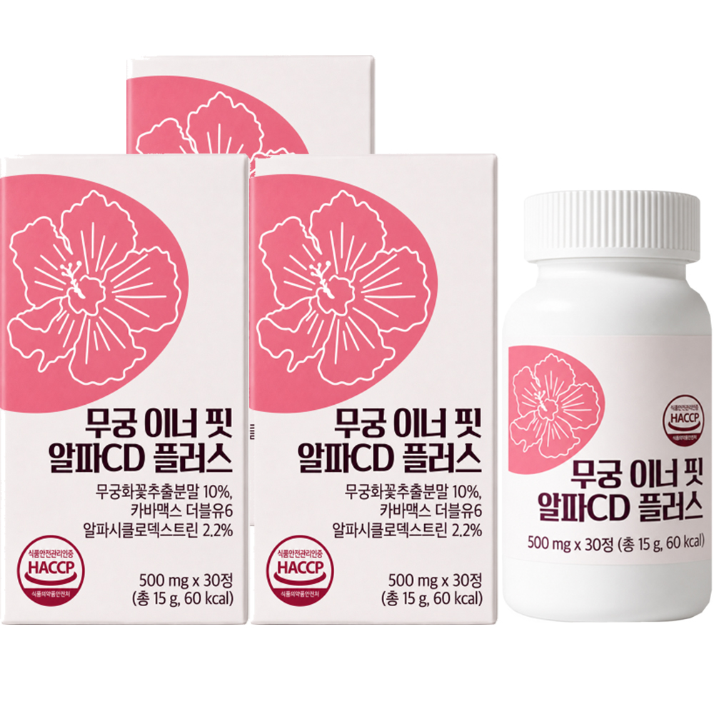 무궁 이너 핏 알파CD 플러스 30정, 3개 - 상품 이미지