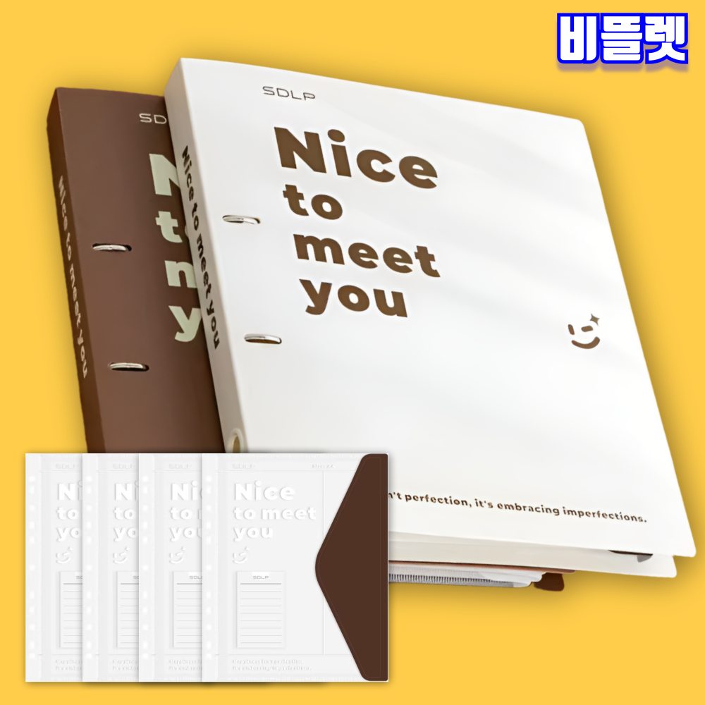 비뜰렛 전교1등 대용량 바인더 A4 파일 화일 시험지 정리 분류 파일포켓 포함 - 상품 이미지