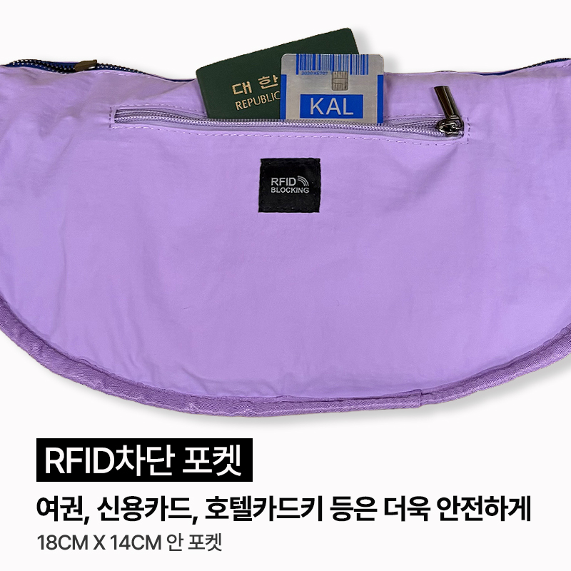 반달 여행용 크로스백 도난방지 슬링백 RFID차단 크로와상 가방 보부상 나일론 미니 유럽 상품 이미지
