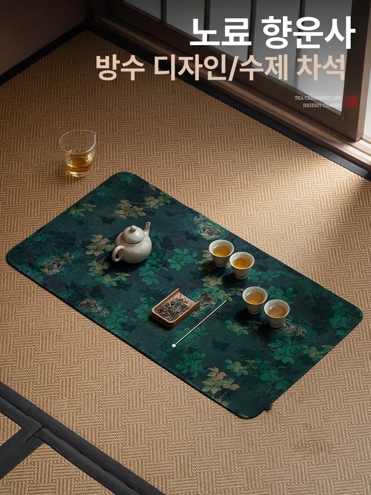 다포 다건 티매트 차수건 다기 찻잔 매트 차천 린넨 딥그린 피오니 [50x24cm] - 상품 이미지
