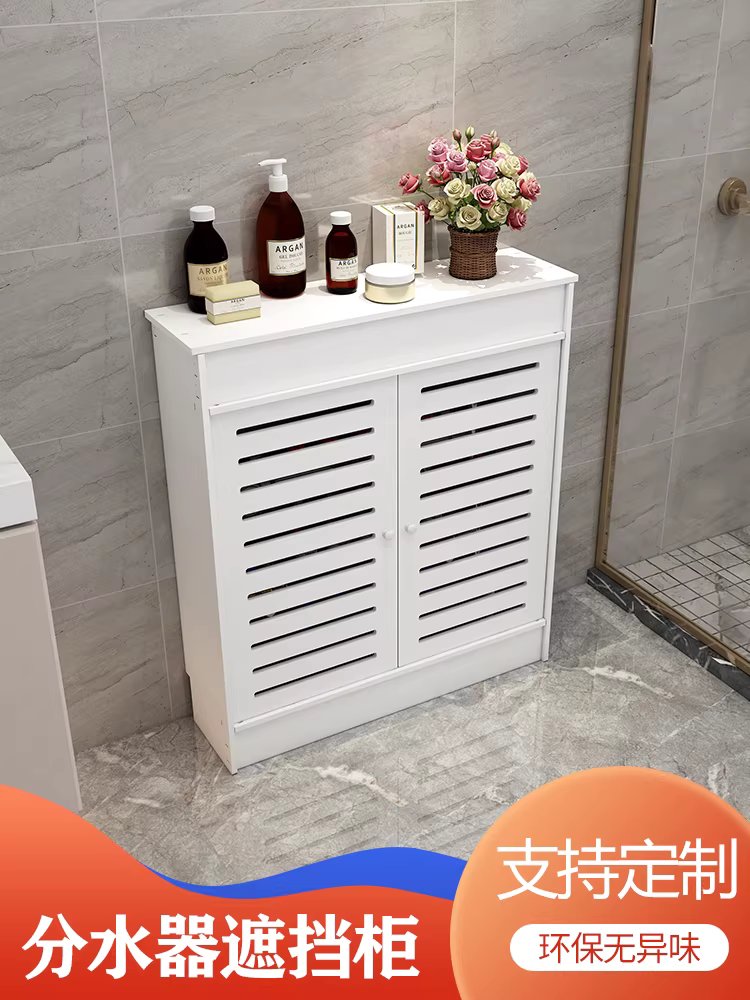 배관 커버 보일러 분배기 계량기 용품 가림막 수도관 덮개 50x50x20 - 상세 이미지 2