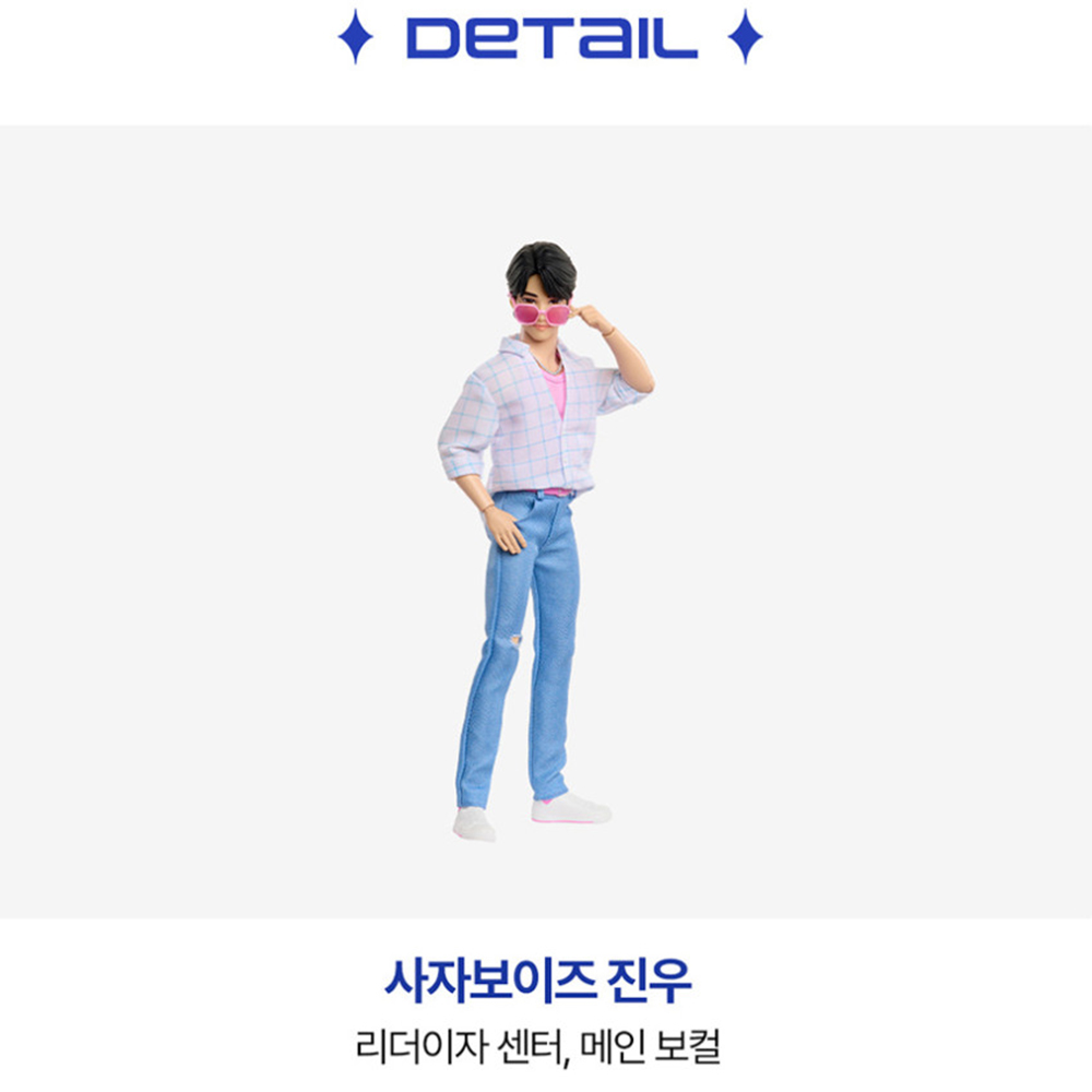 마텔 케데헌 케이팝 데몬 헌터스 진우 피규어 인형 굿즈 코어패션돌 장난감 선물 스티커 세트 - 상세 이미지 3