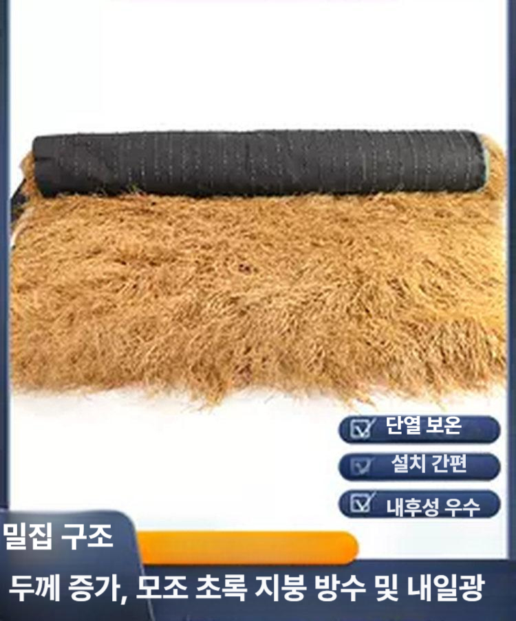 볏짚 거적 덮개 지푸라기 월동 자재 보온 새끼줄 나무 표준 방수 (1m x 20m) - 상세 이미지 4