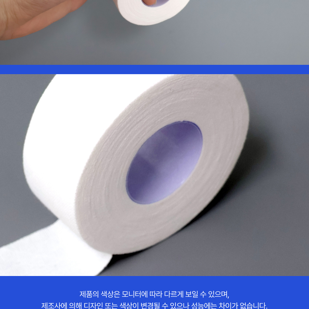 마찰방지스포츠활동손가락테이핑 운동퍼포먼스운동생활스포츠테이핑 강력접착물집방지 - 상세 이미지 3