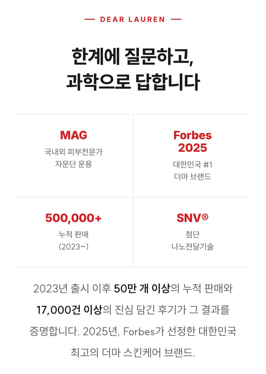 디어로렌 인텐시브 바디로션 약산성 저자극 건조 보습 온가족 시어버터 330ml, 2개 판매처 상세 정보 이미지 2