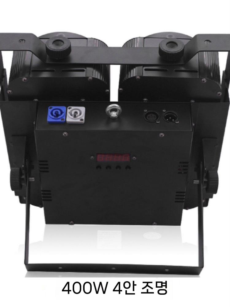 LED 파라이트 무대조명 파조명 천장 강당 공연장 화이트라이트 400W - 상세 이미지 4