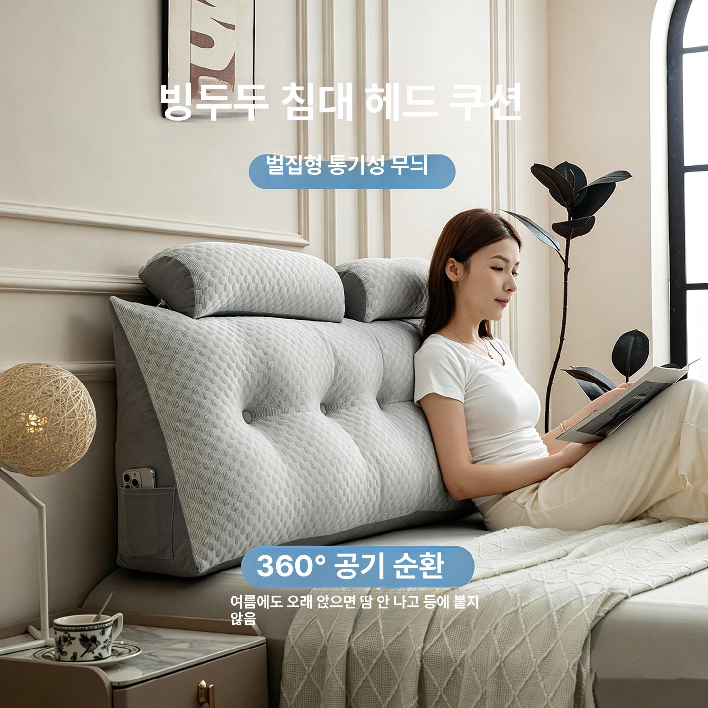 침대헤드 쿠션 빙두두 시원한 삼각 등받이 쿨 머리맡 그레이 80x60x20cm [헤드레스트 1개 포함] - 상세 이미지 4