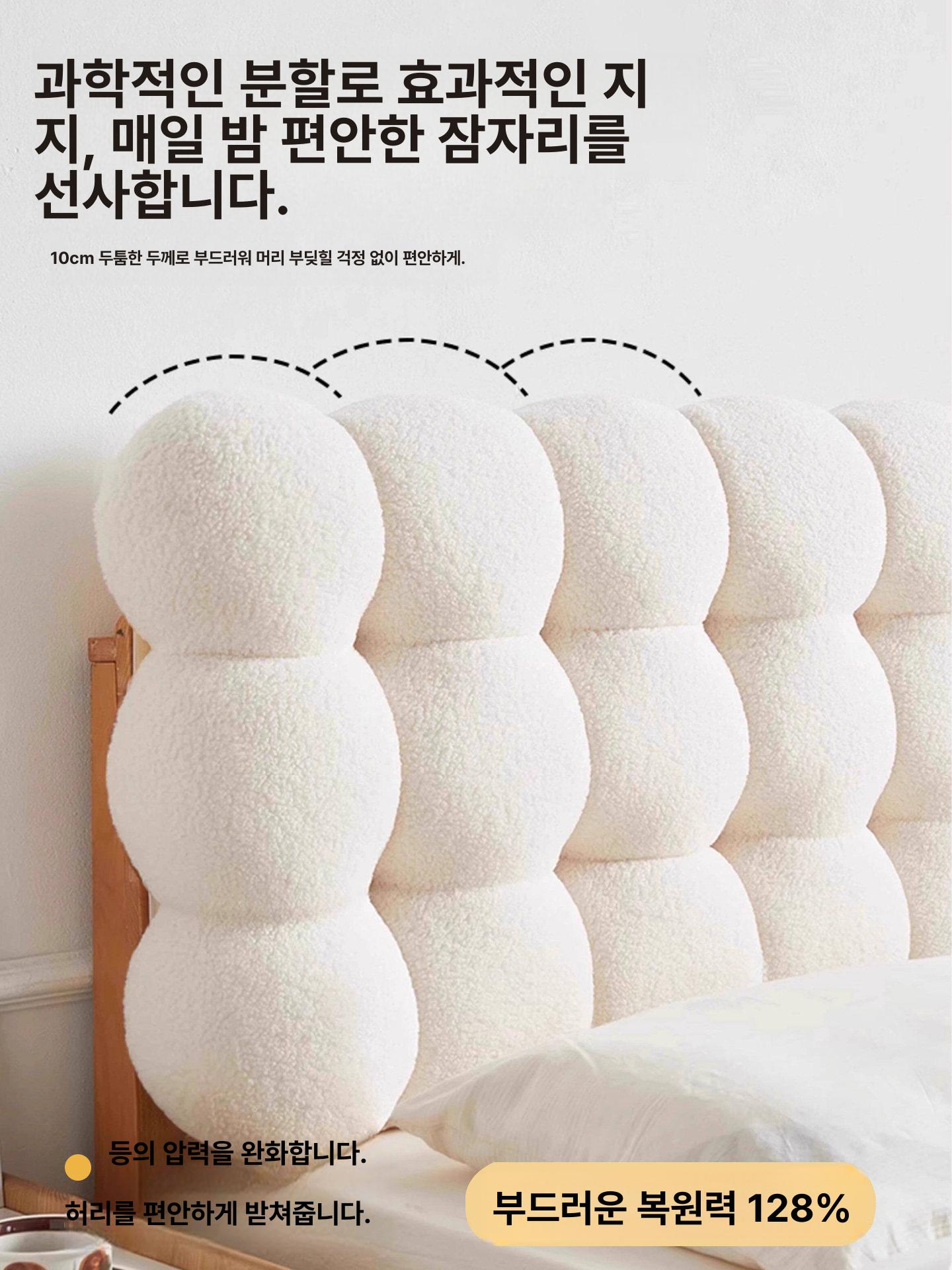 침대헤드 쿠션 헤스텐스 감성 머리맡 등받이 호텔 인테리어 크림화이트 D2 포함 길이 90 x 높이 60 두께 9-10 - 상세 이미지 3