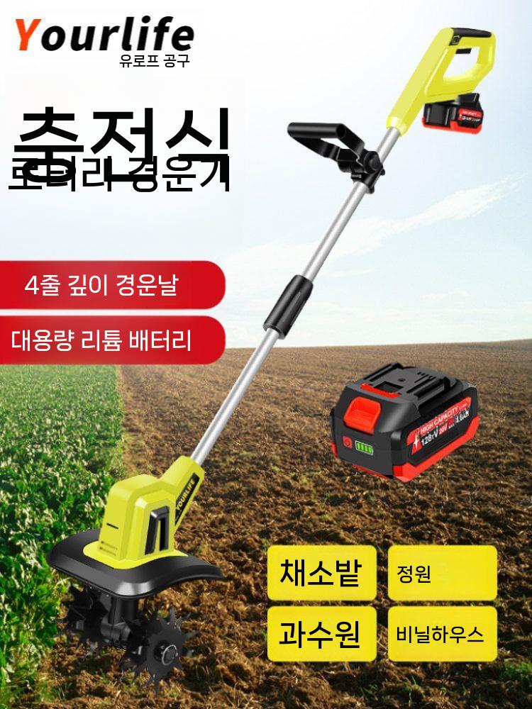 밭갈이 관리기 전기 경운기 휴대용 텃밭 경작기 충전식 2날 세트 - 상세 이미지 3