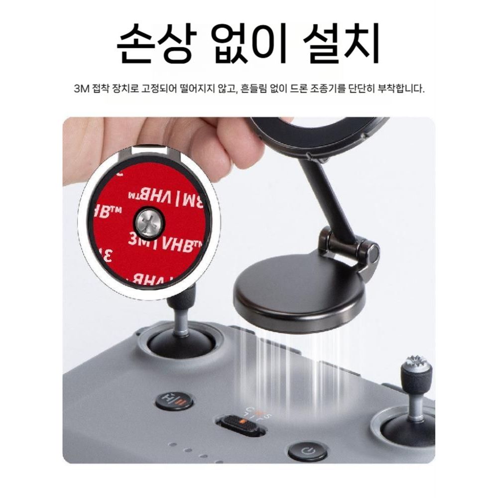 DJI 네오2 원격 조종기 RC-N3/2  자석 고정 접이식 드론 액세서리 - 상세 이미지 5