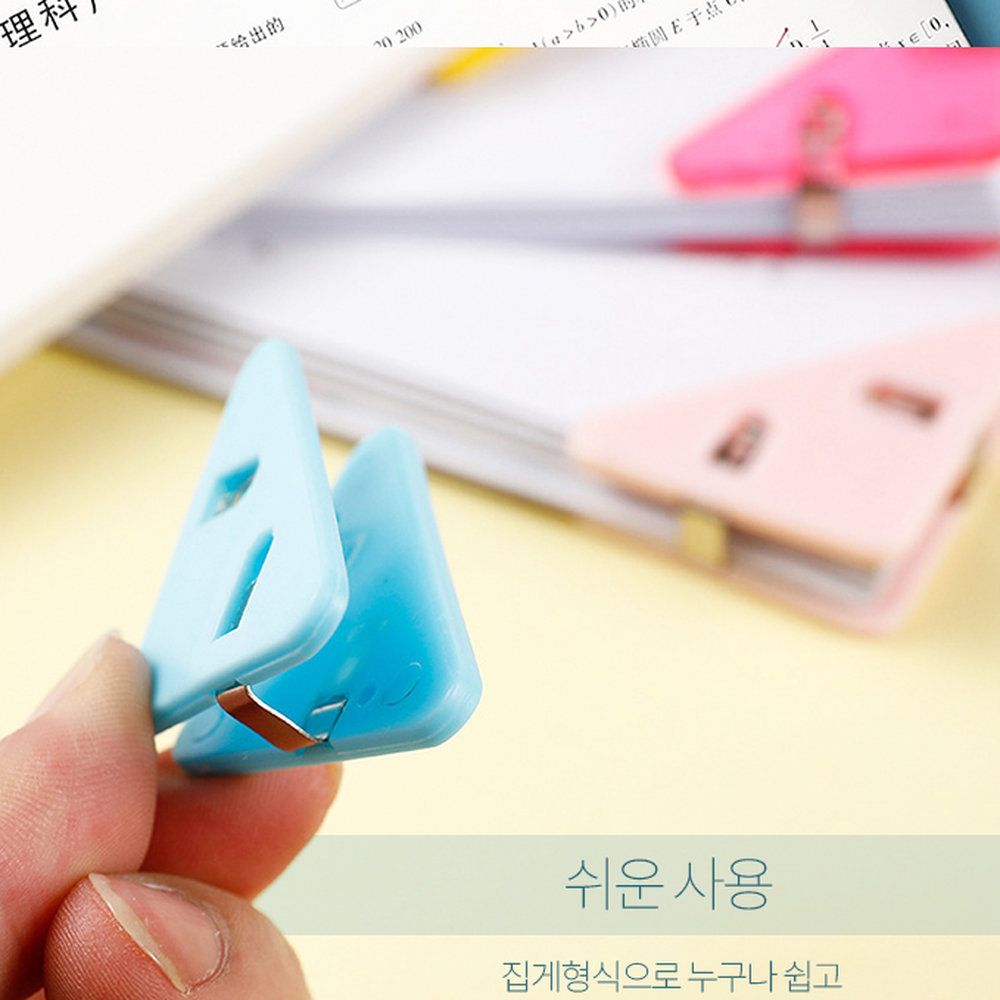 A4용지 랜덤색상사무용모서리집게 간편사용문서정리삼각집게 10p - 상세 이미지 5
