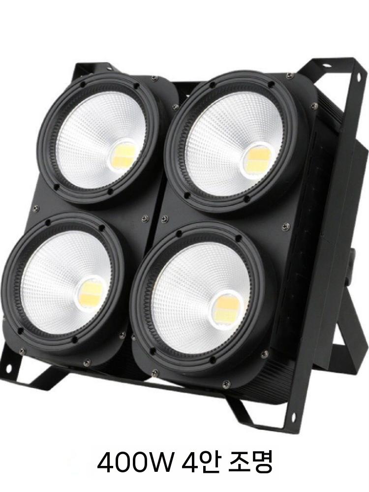 LED 파라이트 무대조명 파조명 천장 강당 공연장 화이트라이트 400W - 상세 이미지 2