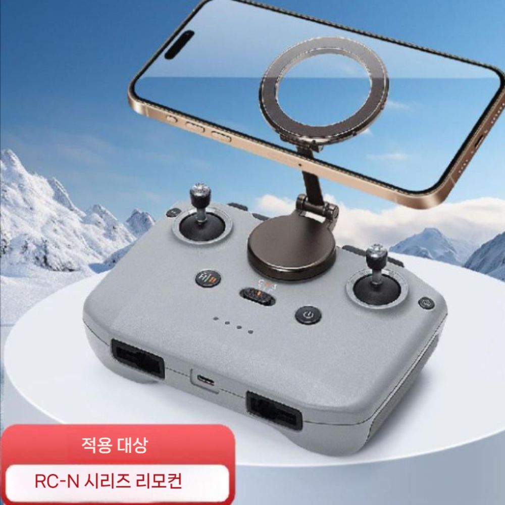 DJI 네오2 원격 조종기 RC-N3/2 자석 고정 접이식 드론 액세서리 - 상품 이미지