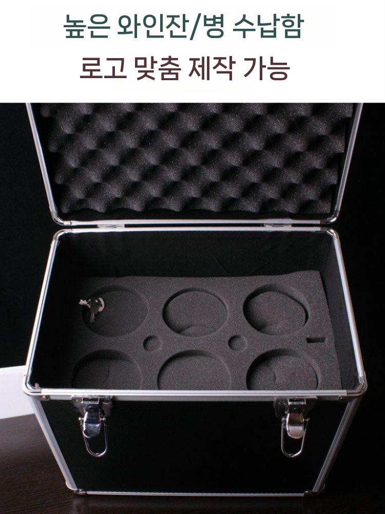 와인 위스키 가방 글라스 보관 케이스 와인백 수납 6컵 지름 9.5cm - 상세 이미지 5