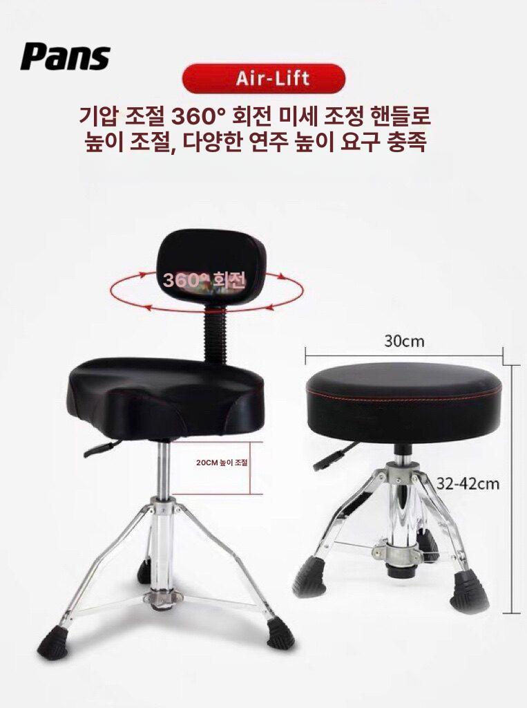 드럼체어 오토바이 스툴 다용도 회전 조절 타악기 드럼 스툴 - 상품 이미지